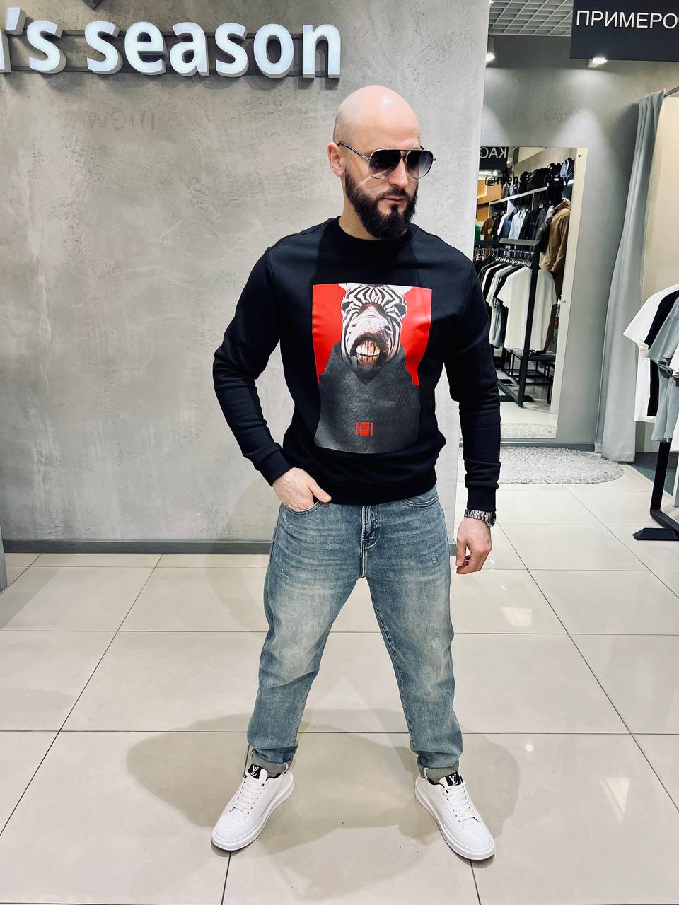 ДЖЕМПЕР (артикул 4137